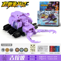 灵动创想超甲虫战记战绩玩具车对战儿童战车塔罗斯炫斗梅塔基男孩 吉拉坡【单只竞技+无需电池】