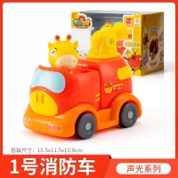 百逸正版救援宝贝玩具声光消防车变形车工程车救护车儿童男孩女孩 声光版-1号消防车