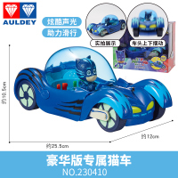 睡衣小英雄玩具全套豪华版蒙面的猫车猫小子猫头鹰女鹰翔机飞壁侠 [豪华版专属车]猫车(含可动人偶)