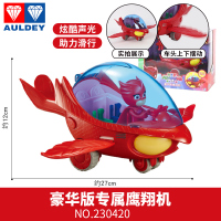 睡衣小英雄玩具全套豪华版蒙面的猫车猫小子猫头鹰女鹰翔机飞壁侠 [豪华版专属车]鹰翔机(含可动人偶)