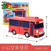 mimiworld太友玩具小公交车TAYO男孩儿童宝宝太有公共汽车警车 [小公交车]佳尼-MW41061