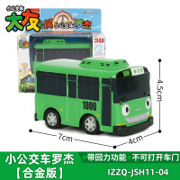 mimiworld太友玩具小公交车TAYO男孩儿童宝宝太有公共汽车警车 [合金版]小公交车罗杰
