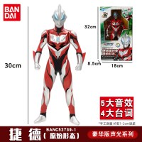 万代奥特曼玩具可动人偶豪华版声光赛罗欧布捷德儿童男孩生日 豪华版声光捷德奥特曼原始形态52739-1