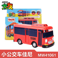 韩国tayo太友公交车玩具套装儿童回力太有小巴士宝宝公共汽车男孩 [小公交车]佳尼
