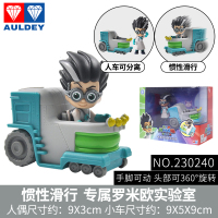 睡衣小英雄玩具全套蒙面猫小子的猫车鹰翔机猫头鹰女飞壁侠机动车 [惯性滑行车]专属实验室-230240