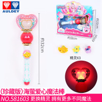 巴拉巴拉小魔仙玩具巴啦啦小魔仙之彩灵堡变身器手镯魔法棒巴拉拉 [3精灵]海萤爱心魔法棒(珍藏版)-581603