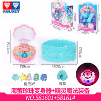 巴拉巴拉小魔仙玩具巴啦啦小魔仙之彩灵堡变身器手镯魔法棒巴拉拉 [5精灵]海萤珍珠变身器+精灵魔法装备
