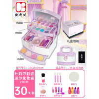 杜丽莎儿童化妆品套装公主彩妆盒的口红眼影化妆箱正品可水洗 杜莉莎迷你化妆箱[30件套][送多重]