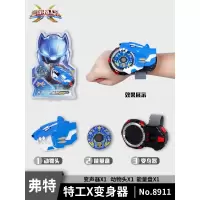 正版迷你特工队玩具x变身器秘密特攻特功迷尼弗特塞米露西麦克斯 特工X变身器-弗特