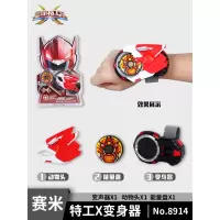 正版迷你特工队玩具x变身器秘密特攻特功迷尼弗特塞米露西麦克斯 特工X变身器-赛米