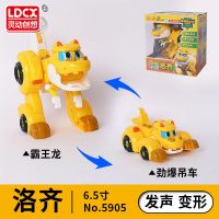 灵动创想帮帮龙玩具儿童探险队出动发声变形大号邦邦龙棒棒龙韦司 【6.5寸发声变形】洛齐-5905
