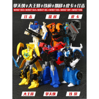 陆霸变形玩具金刚机器人汽车擎天5柱大蜂威震2天模型精钢合金 [套装更划算](动画版)擎天侠+大王蜂+铁碗+飘移+皮卡+打