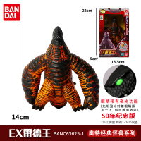 万代奥特曼怪兽玩具软胶正版玩偶雷德王哥莫拉哥尔赞伽古拉美尔巴 EX雷德王-50年纪念版 官方授权正品保障