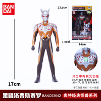万代奥特曼怪兽玩具软胶正版玩偶雷德王哥莫拉哥尔赞伽古拉美尔巴 经典奥特怪兽-黑暗洛普斯赛罗 官方授权正品保障