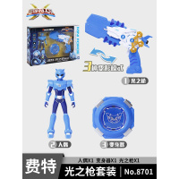 迷你特工队玩具x变身器全套武器秘密特攻米米变形光之弗特塞米 [弗特光之枪套装]光之枪+人偶+变身器