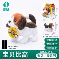 IWAYA日本电动狗狗毛绒玩具走 【宝贝小屋】(走路会叫+摇尾巴+向前趴)-比高 买就送狗绳+飞侠拼图满100元减10元