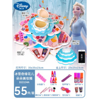 迪士尼儿童化妆品套装公主女孩玩具可水洗口红冰雪奇缘彩妆盒 冰雪奇缘花儿朵朵美妆箱[55件套][送多重豪礼]