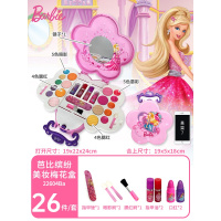 芭比儿童化妆品套装公主彩妆盒女孩口红玩具小孩可水洗化妆箱 芭比缤纷美妆梅花盒[26件套][送多重]