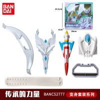 正版万代捷德奥特曼变身器升华器玩具男孩DX融合胶囊武器套装 经典奥特曼变身套装-传承的力量