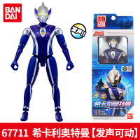 万代正版迪迦泰赛罗梦比优斯高斯超可动奥特曼月神形发声玩具人偶 希卡利奥特曼[送奥特曼卡片8张] 万代正品