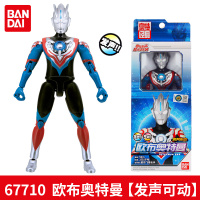 万代正版迪迦泰赛罗梦比优斯高斯超可动奥特曼月神形发声玩具人偶 欧布奥特曼-疾风形态[送奥特曼卡片8张] 万代正品
