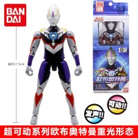 万代正版迪迦泰赛罗梦比优斯高斯超可动奥特曼月神形发声玩具人偶 欧布奥特曼重光形态【送奥特曼卡片8张】 万代正品