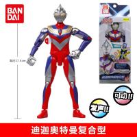 万代正版迪迦泰赛罗梦比优斯高斯超可动奥特曼月神形发声玩具人偶 迪迦奥特曼复合型[送奥特曼卡片8张] 万代正品