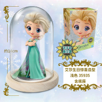 Qposket万代迪士尼公主手办仔生日惊喜冰雪奇缘2艾莎安娜景品 艾莎生日惊喜造型(浅色)[送防尘罩] 站姿高约14CM