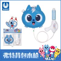 迷你特工队背包卡通动物猫咪水夏季户外亲子弗特露西麦克斯玩具 [背包水枪]弗特 标准配置