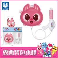 迷你特工队背包卡通动物猫咪水夏季户外亲子弗特露西麦克斯玩具 [背包水枪]露西 标准配置