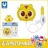 迷你特工队背包卡通动物猫咪水夏季户外亲子弗特露西麦克斯玩具 【背包水枪】麦克斯 标准配置