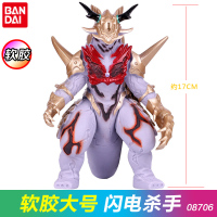 万代正版奥特曼怪兽人偶豪华版怪兽芝庞顿魔格大蛇加拉特隆系列 豪华版奥特曼怪兽系列-闪电杀手 万代正品