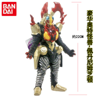 万代正版奥特曼怪兽人偶豪华版怪兽芝庞顿魔格大蛇加拉特隆系列 豪华版奥特曼怪兽系列-佩丹尼姆芝顿 万代正品