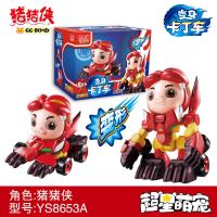 猪猪侠超星萌宠变形机器人套装卡丁车菲菲波比超人强儿童合体玩具 卡丁车猪猪侠【送文具+积木】