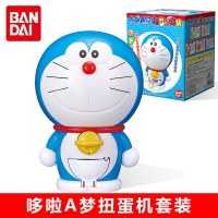 BANDAI万代机器猫小叮当哆啦A梦扭蛋机套装23699抓娃娃机儿童玩具 哆啦A梦扭蛋机套装[视频款] 万代正品保证