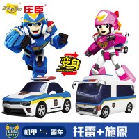 庄臣正义救援队变形机器人警车玩具联盟儿童男孩托雷施恩童童机车 [已优惠12元]托雷+施恩