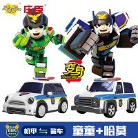 庄臣正义救援队变形机器人警车玩具联盟儿童男孩托雷施恩童童机车 [已优惠12元]哈莫+童童