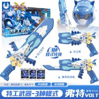 正版迷你特工队可动声光战士人偶武器玩偶弗特雷麦克斯全套玩具 S1特工武器[弗特]三种形态︱发声发光