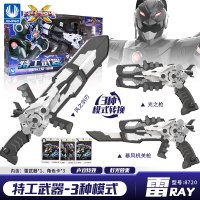 正版迷你特工队可动声光战士人偶武器玩偶弗特雷麦克斯全套玩具 S1特工武器[雷]三种形态︱发声发光