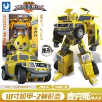 正版迷你特工队可动声光战士人偶武器玩偶弗特雷麦克斯全套玩具 战士10寸机甲[麦克斯]