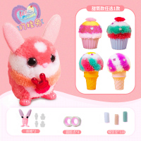爱动绒绒兔豆豆玩具diy手工玩偶娃娃女生毛绒公仔萌宠蛋糕动物兔 [萌宠]月桂兔+[甜筒]随机1款[送积木+2贴画]