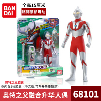 正版BANDAI万代奥特曼玩具中文版联动捷德升华器变身套装儿童道具 奥特之父人偶+胶囊 官方正品