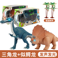 猪猪侠之恐龙日记霸王龙声光版发声三角龙蛋可动套装儿童玩具男孩 【声光版】三角龙+似鳄龙【送文具+积木】