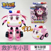 正版大警车联盟变形合体全套玩具小治汽车油罐车消防车机器人小芸 变形玩具车[救护车小芸]送文具五件套+积木