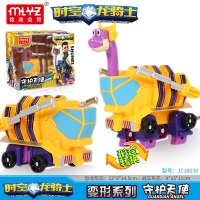 正版时空龙骑士变形机甲装载车钢铁霸王龙幻影利骑士玩具全套男孩 变形系列（守护天使）