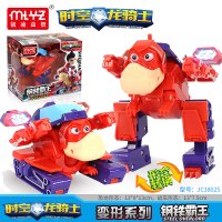 正版时空龙骑士变形机甲装载车钢铁霸王龙幻影利骑士玩具全套男孩 变形系列(钢铁霸王)