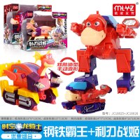 正版时空龙骑士变形机甲装载车钢铁霸王龙幻影利骑士玩具全套男孩 变形系列(钢铁霸王+利刃战姬)