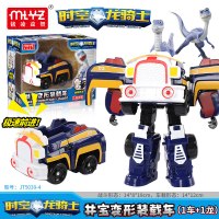 正版时空龙骑士变形机甲装载车钢铁霸王龙幻影利骑士玩具全套男孩 变形装载车(井宝)