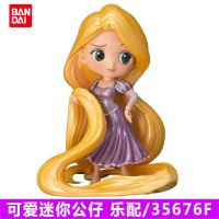 万代迪士尼Qposket模型手办白雪公主灰姑娘爱丽丝女孩娃卡通人偶 可爱迷你公仔乐佩 迷你Q版公仔高约8.5厘米