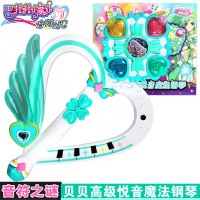 巴拉拉小魔仙之魔法海萤堡珍珠变身器巴啦啦魔仙棒魔法剑女孩玩具 贝贝钢琴魔法棒[珍藏版 [买就赠文具5件套]
